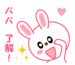 Sticker to send to papa sticker #13579056