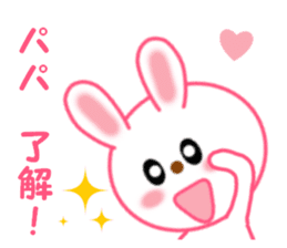 Sticker to send to papa sticker #13579056