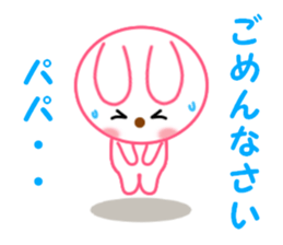 Sticker to send to papa sticker #13579057