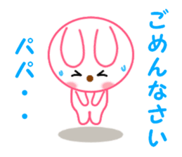 Sticker to send to papa sticker #13579057