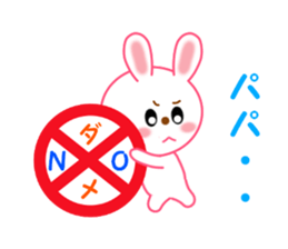 Sticker to send to papa sticker #13579058