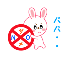 Sticker to send to papa sticker #13579058