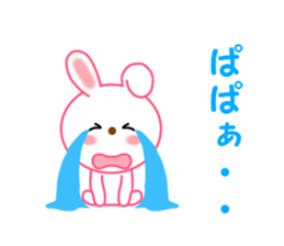 Sticker to send to papa sticker #13579060