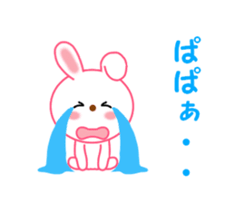 Sticker to send to papa sticker #13579060