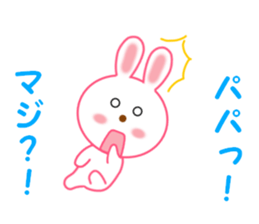 Sticker to send to papa sticker #13579061