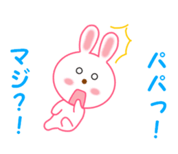 Sticker to send to papa sticker #13579061