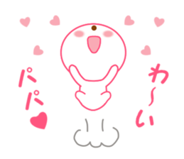 Sticker to send to papa sticker #13579062