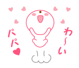 Sticker to send to papa sticker #13579062