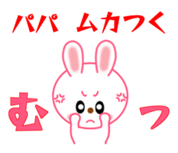 Sticker to send to papa sticker #13579063