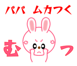 Sticker to send to papa sticker #13579063