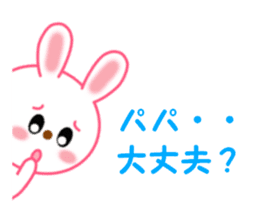 Sticker to send to papa sticker #13579065