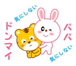 Sticker to send to papa sticker #13579066