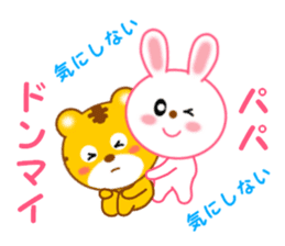 Sticker to send to papa sticker #13579066