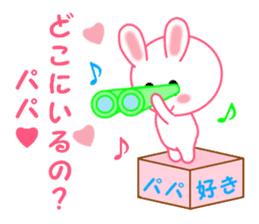 Sticker to send to papa sticker #13579067