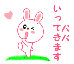 Sticker to send to papa sticker #13579069