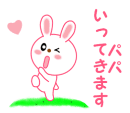 Sticker to send to papa sticker #13579069