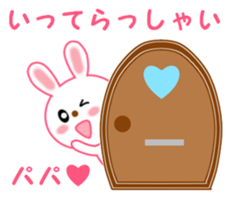 Sticker to send to papa sticker #13579071