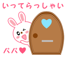 Sticker to send to papa sticker #13579071