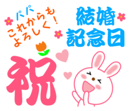 Sticker to send to papa sticker #13579077