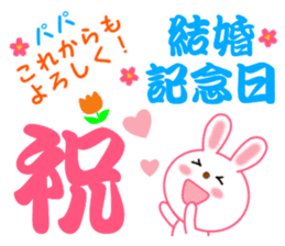 Sticker to send to papa sticker #13579077