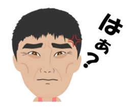 Shingo sticker #13579135