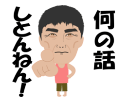 Shingo sticker #13579136