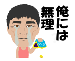 Shingo sticker #13579139