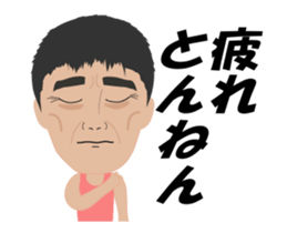 Shingo sticker #13579141