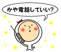 the sticker of kaya sticker #13579242