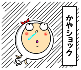 the sticker of kaya sticker #13579248