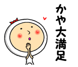 the sticker of kaya sticker #13579257