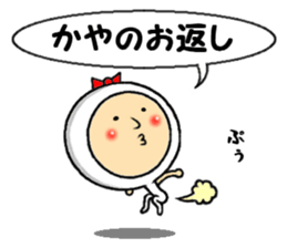 the sticker of kaya sticker #13579259