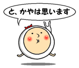 the sticker of kaya sticker #13579260