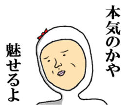 the sticker of kaya sticker #13579262