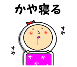 the sticker of kaya sticker #13579263