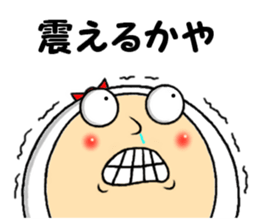 the sticker of kaya sticker #13579264