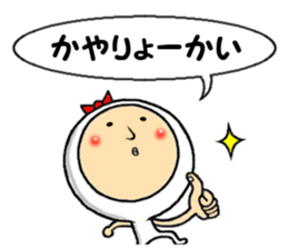 the sticker of kaya sticker #13579267