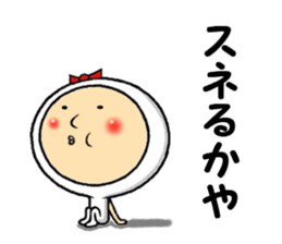 the sticker of kaya sticker #13579268