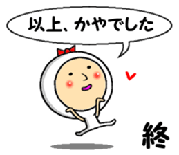 the sticker of kaya sticker #13579269