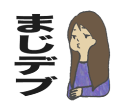 Because of Female Hormone sticker #13579409