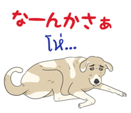 Thai Animals feeling sticker #13579432
