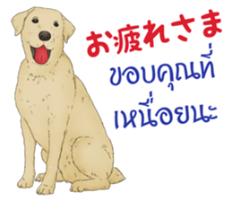 Thai Animals feeling sticker #13579446