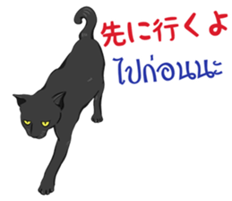 Thai Animals feeling sticker #13579453