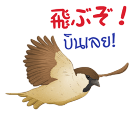 Thai Animals feeling sticker #13579466