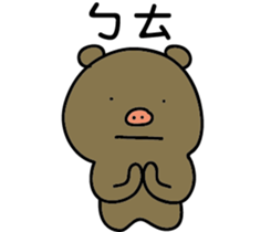 Moster x biological sticker #13579478