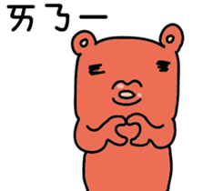 Moster x biological sticker #13579491