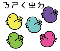 Moster x biological sticker #13579498