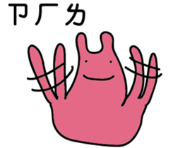 Moster x biological sticker #13579499