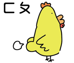 Moster x biological sticker #13579508