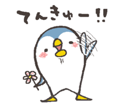 That bird.7 sticker #13579512